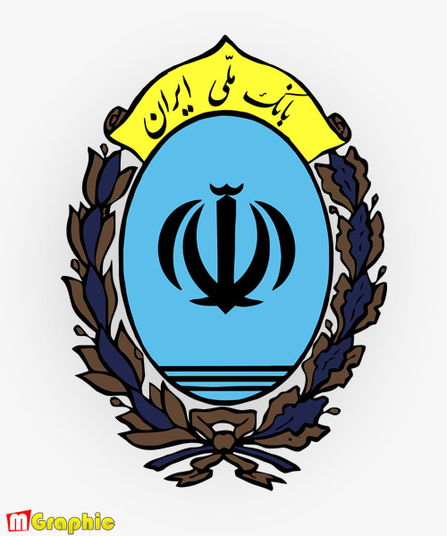 بانک ملي ايران